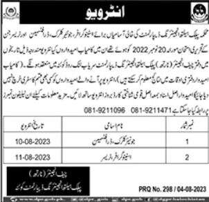 Public Health Engineering Department Job Interviews 2023 in August