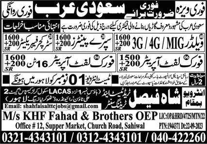 3G Welder & Fork Lift Operator Jobs 2023 In Saudi Arabia in November