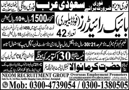 Food Delivery Rider & Rider Jobs 2023 In Saudi Arabia in November