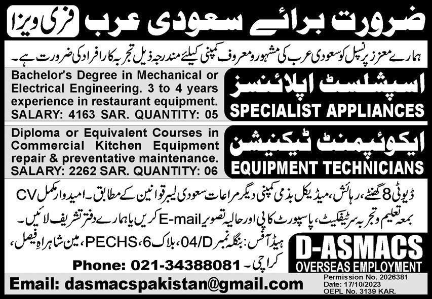 Specialist Appliances & Equipment Technician Jobs 2023 in November