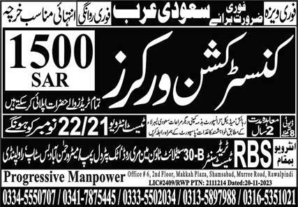 Construction Worker Jobs In Saudi Arabia in December