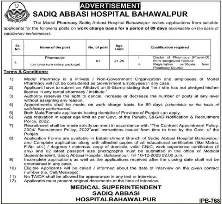 Job Vacancy At Sadiq Abbasi Hospital Bahawalpur in December