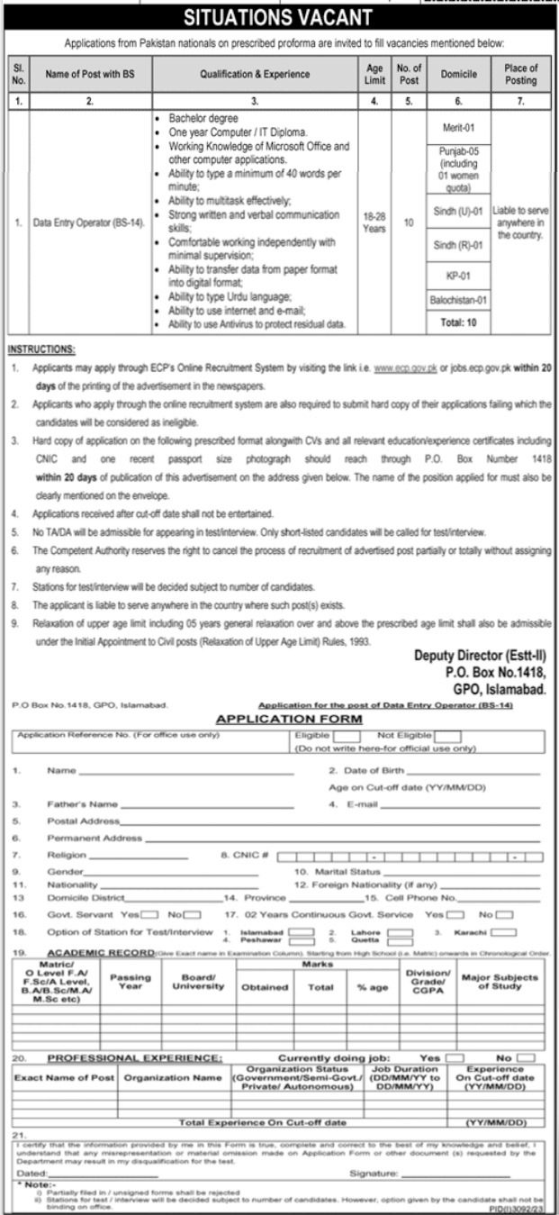 Jobs Available At Election Commission Of Pakistan ECP in December