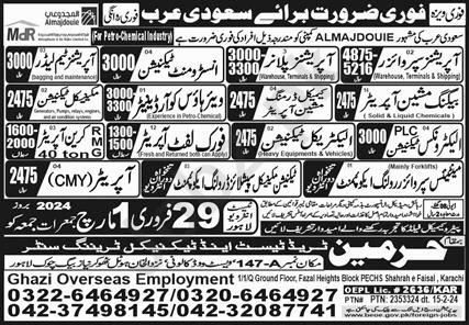Operations Supervisor And Lift Operator Jobs In Saudi Arabia in February