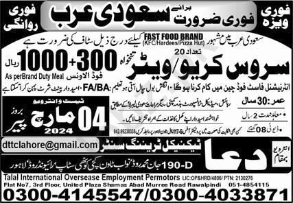 Service Crew And Waiter Jobs In Saudi Arabia in February