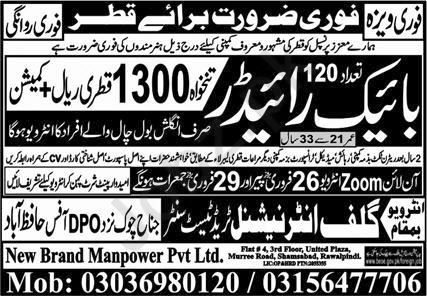 Bike Rider Jobs In Qatar in February