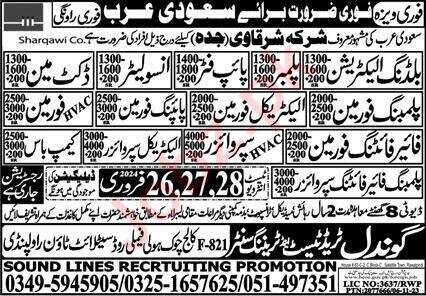Pipe Fitter And Plumbing Foreman Jobs In Saudi Arabia in February