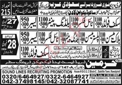 Scaffolder And Tile Fixer Jobs In Saudi Arabia in February