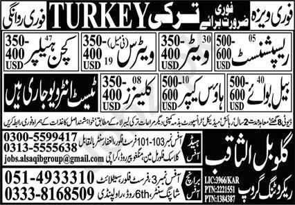 Receptionist And House Keeper Jobs In Turkey in February