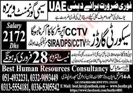 Security Guard Jobs In Dubai in February