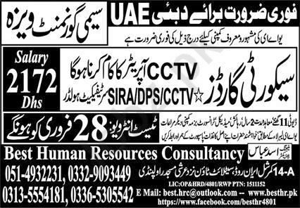 Security Guard Jobs In Dubai in February