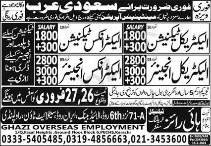 Electrical Technician And Engineer Jobs In Saudi Arabia in February