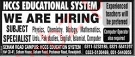HCCS Educational System Rawalpindi Jobs 2024 in February