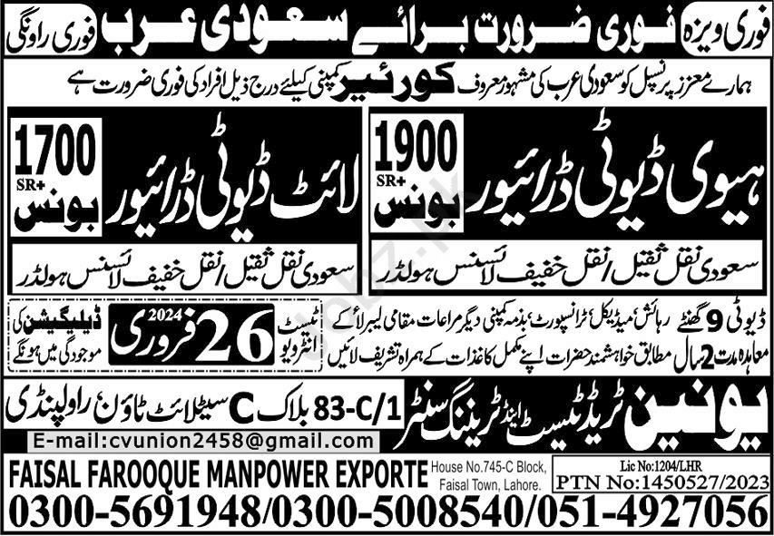 Heavy Duty Driver And Light Duty Driver Jobs In Saudi Arabia in February