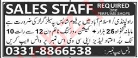 Sales Staff Required At Shop In Rawalpindi in February