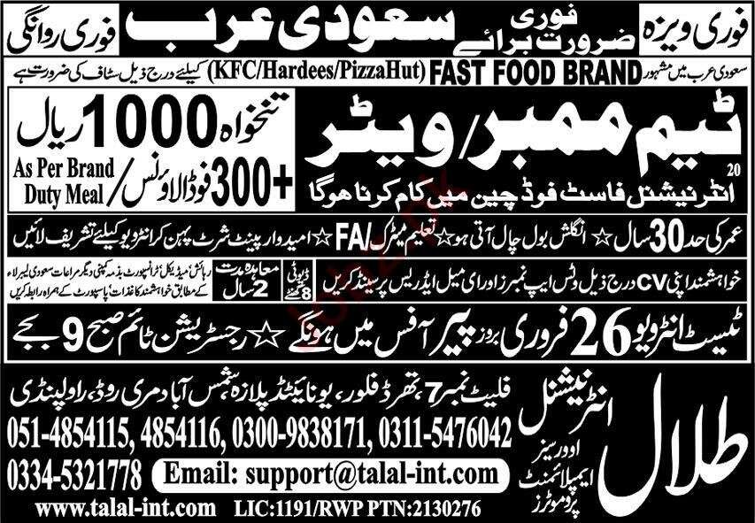 Team Member And Waiter Jobs In Saudi Arabia in February