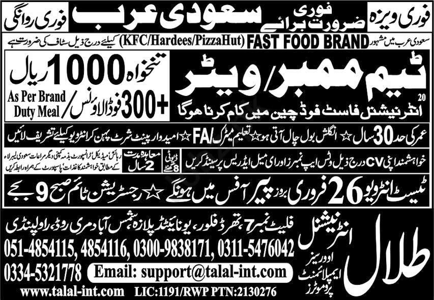 Team Member And Waiter Jobs In Saudi Arabia in February