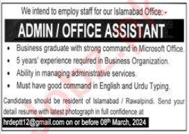 Post Announced At Private Company Islamabad in February