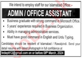Post Announced At Private Company Islamabad in February