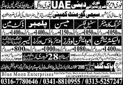 Shuttering Carpenter And Aviation Loader Jobs In Dubai in February