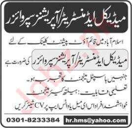 Out Patient Clinic Islamabad Jobs 2024 in February