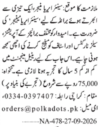 Polkadots Karachi Jobs 2026 For Area Manager in September