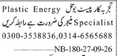 Plastic Energy Specialist & Manager Jobs 2026 in September