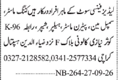 Cutting Master & Sample Man Jobs 2026 In Karachi in September