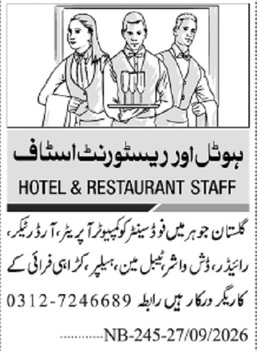 Order Taker & Dish Washer Jobs 2026 In Karachi in September