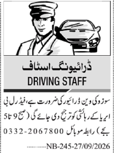 Driver & Suzuki Van Driver Jobs 2026 In Karachi in September
