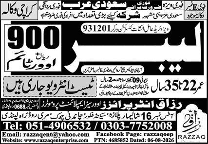 Labor Jobs Career Opportunity In Saudi Arabia 2026 in September