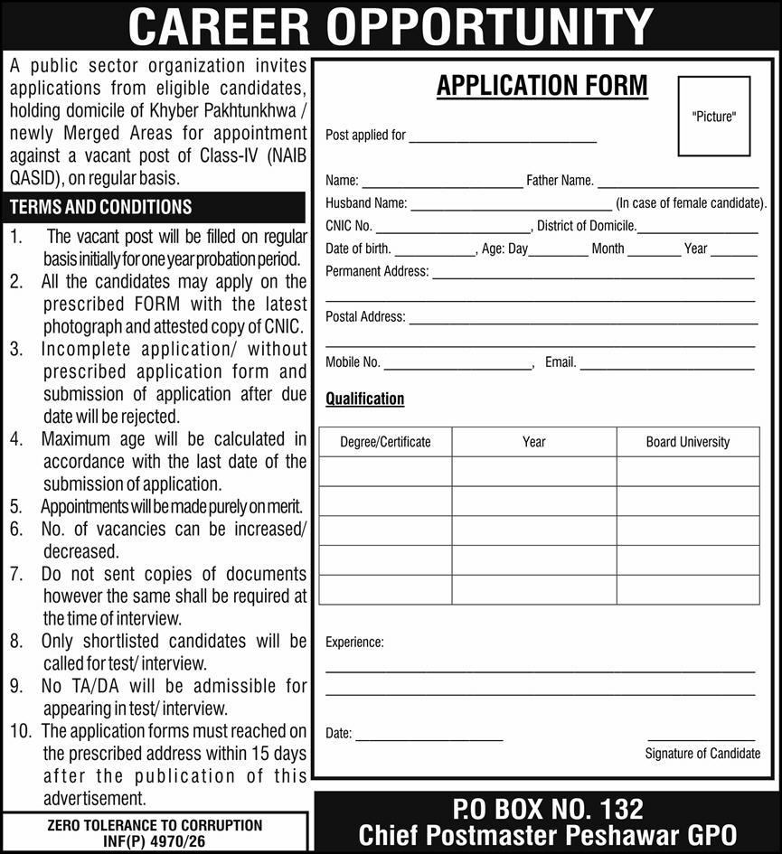 P O Box No 132 Chief Postmaster Peshawar GPO Jobs 2026 in September