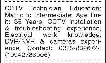 CCTV Technician Jobs 2026 In CCTV Company Karachi in October