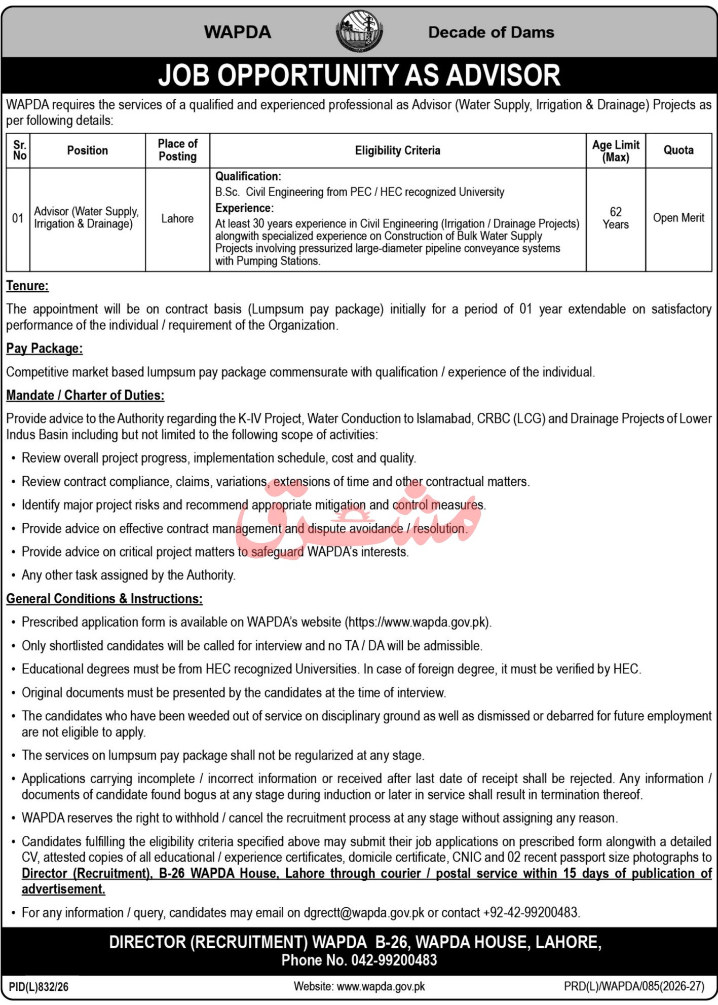 Water And Power Development Authority Lahore Job 2026 in October