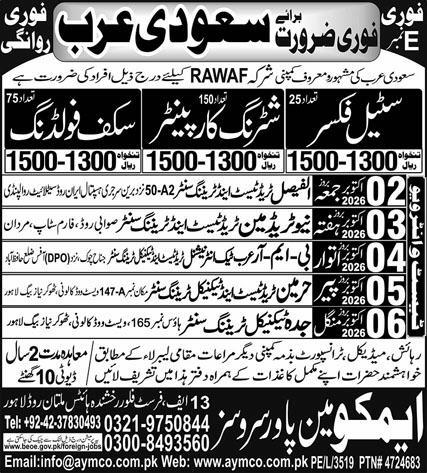 Steel Fixer & Shuttering Carpenter Jobs 2026 In Saudi Arabia in October