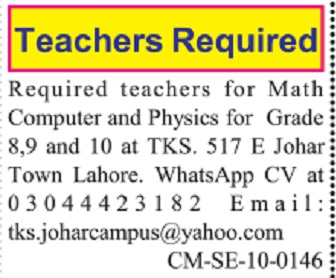 Jang Sunday Classified Ads 4 Oct 2026 For Teaching Staff in October