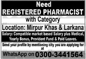 Private Group Larkana Job 2026 in October