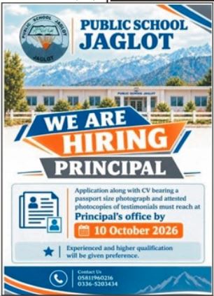 Public School Jaglot Jobs 2026 in October