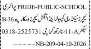 Pride Public School Karachi Jobs 2026 For Teachers in October