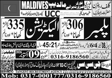 Plumber & Electrician Jobs 2026 In Maldives in October