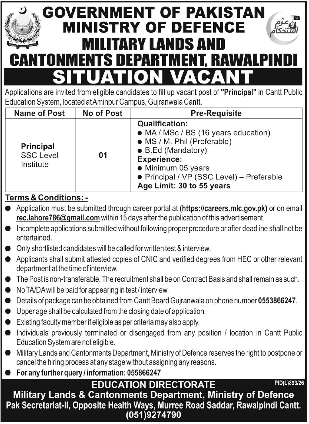 Ministry Of Defence Rawalpindi Job 2026 in October