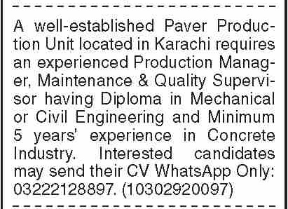 Production Manager & Quality Supervisor Jobs 2026 in October