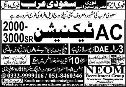 AC Technician Jobs Career Opportunity In Saudi Arabia 2026 in October