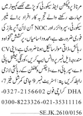 Manager Security Jobs 2026 In Mernad Protection & Security in October