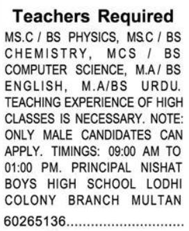 Chemistry Teacher & Physics Teacher Jobs 2026 In Multan in October