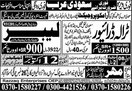 Razzaq Ent Overseas Employment Promoters Saudi Arabia Jobs in October
