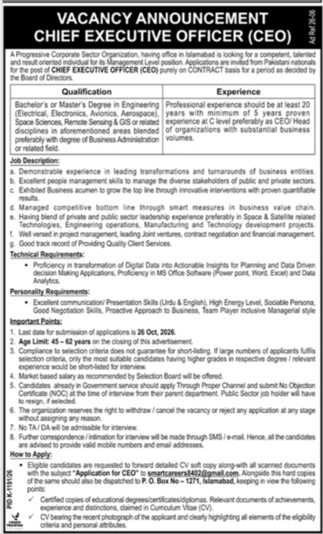 Progressive Public Sector Organization Islamabad Job 2026 in October