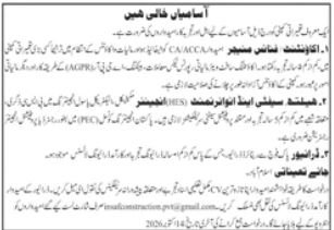 Construction Company Rawalpindi Jobs 2026 in October