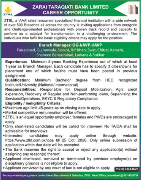 Latest Zarai Taraqiati Bank Limited ZTBL Islamabad Job 2026 in October