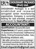 Job Opportunity At Choudhary Packages in October